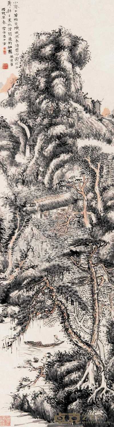 程十发 丙戌(1946年)作 仿黄鹤山樵山水 立轴 121×33cm
